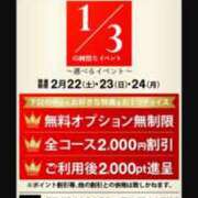 ヒメ日記 2025/02/23 13:00 投稿 はるの 即アポ奥さん～浜松店～