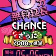 ヒメ日記 2026/05/05 00:34 投稿 はるの 即アポ奥さん～浜松店～