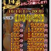 ヒメ日記 2025/10/12 11:51 投稿 ともか ギン妻パラダイス 堺東店