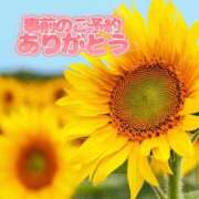 ヒメ日記 2025/08/27 18:30 投稿 芦名 錦糸町おかあさん