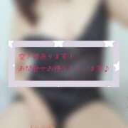 ヒメ日記 2025/09/06 17:37 投稿 芦名 錦糸町おかあさん