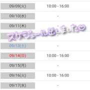 ヒメ日記 2025/09/08 18:15 投稿 芦名 錦糸町おかあさん