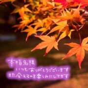 ヒメ日記 2025/09/30 19:52 投稿 芦名 錦糸町おかあさん