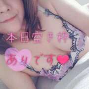 ヒメ日記 2025/11/09 08:45 投稿 芦名 錦糸町おかあさん