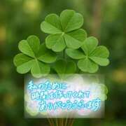 ヒメ日記 2025/11/09 17:17 投稿 芦名 錦糸町おかあさん