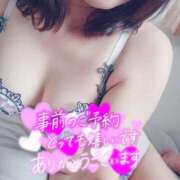 ヒメ日記 2025/11/14 08:45 投稿 芦名 錦糸町おかあさん