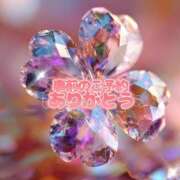 ヒメ日記 2025/11/28 16:45 投稿 芦名 錦糸町おかあさん