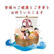 ヒメ日記 2026/01/02 13:58 投稿 芦名 錦糸町おかあさん