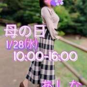 ヒメ日記 2026/01/25 18:30 投稿 芦名 錦糸町おかあさん