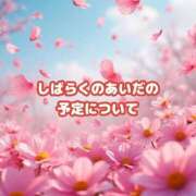 ヒメ日記 2026/02/05 11:23 投稿 芦名 錦糸町おかあさん