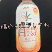 ヒメ日記 2025/01/11 09:45 投稿 みお MORE