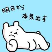 ヒメ日記 2025/06/21 08:05 投稿 みお MORE