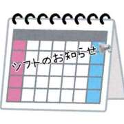 ヒメ日記 2025/07/31 11:05 投稿 みお MORE