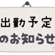 ヒメ日記 2026/05/29 12:05 投稿 みお MORE