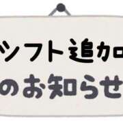 ヒメ日記 2026/06/01 10:15 投稿 みお MORE
