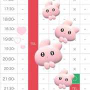 ヒメ日記 2023/10/20 08:01 投稿 ひなた 素人系イメージSOAP彼女感大宮館