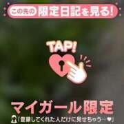 ヒメ日記 2025/01/15 15:16 投稿 イオリ ラブコレクション