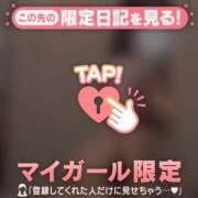 ヒメ日記 2025/03/14 17:31 投稿 イオリ ラブコレクション