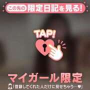 ヒメ日記 2025/03/22 12:46 投稿 イオリ ラブコレクション