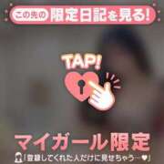 ヒメ日記 2025/03/24 14:16 投稿 イオリ ラブコレクション