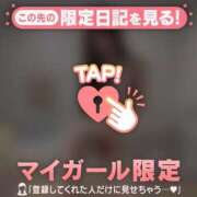 ヒメ日記 2025/03/28 10:46 投稿 イオリ ラブコレクション