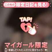 ヒメ日記 2025/04/01 21:16 投稿 イオリ ラブコレクション