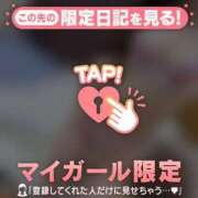 ヒメ日記 2025/04/07 22:46 投稿 イオリ ラブコレクション