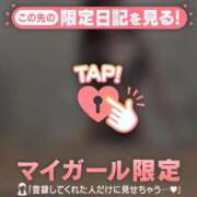 ヒメ日記 2025/04/09 12:46 投稿 イオリ ラブコレクション