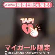 ヒメ日記 2025/04/12 13:31 投稿 イオリ ラブコレクション