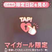 ヒメ日記 2025/04/14 17:31 投稿 イオリ ラブコレクション