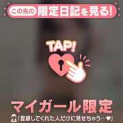 ヒメ日記 2025/04/18 15:16 投稿 イオリ ラブコレクション