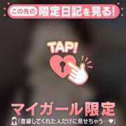 ヒメ日記 2025/05/09 18:31 投稿 イオリ ラブコレクション