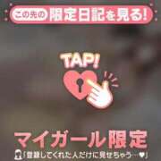 ヒメ日記 2025/05/12 15:46 投稿 イオリ ラブコレクション