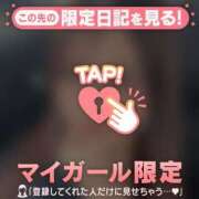 ヒメ日記 2025/05/17 09:46 投稿 イオリ ラブコレクション