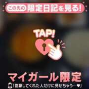 ヒメ日記 2025/06/05 06:31 投稿 イオリ ラブコレクション