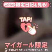 ヒメ日記 2025/08/19 21:16 投稿 イオリ ラブコレクション