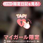 ヒメ日記 2025/08/31 23:46 投稿 イオリ ラブコレクション