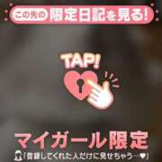 ヒメ日記 2025/09/17 12:16 投稿 イオリ ラブコレクション