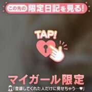 ヒメ日記 2025/09/24 09:31 投稿 イオリ ラブコレクション