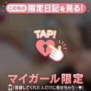 ヒメ日記 2025/10/11 17:01 投稿 イオリ ラブコレクション