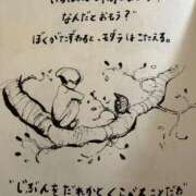 ヒメ日記 2026/01/05 21:16 投稿 イオリ ラブコレクション