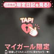 ヒメ日記 2026/01/28 15:01 投稿 イオリ ラブコレクション