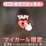 ヒメ日記 2026/02/03 20:46 投稿 イオリ ラブコレクション