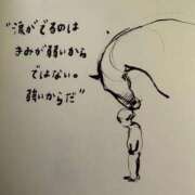 ヒメ日記 2026/02/06 08:46 投稿 イオリ ラブコレクション