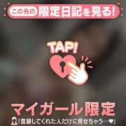 ヒメ日記 2026/02/12 17:31 投稿 イオリ ラブコレクション