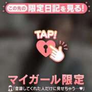 ヒメ日記 2026/02/28 15:01 投稿 イオリ ラブコレクション