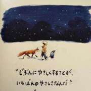 ヒメ日記 2026/03/02 08:16 投稿 イオリ ラブコレクション