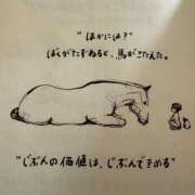 ヒメ日記 2026/03/12 21:31 投稿 イオリ ラブコレクション