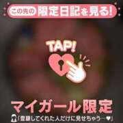 ヒメ日記 2026/03/13 12:31 投稿 イオリ ラブコレクション