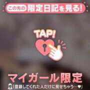 ヒメ日記 2026/03/26 21:16 投稿 イオリ ラブコレクション